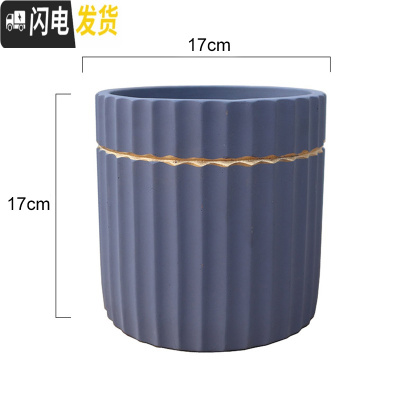 三维工匠马卡龙金边水泥花盆ins北欧风格多肉玫瑰花绿萝绿植圆柱体条纹盆 驼色条纹紫色17cm 中等花盆容器