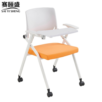 赛颐盛折叠培训椅带轮590*580*850mm把