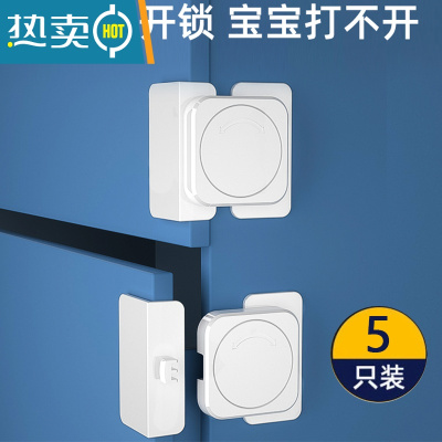 显彩宝宝柜门儿童安全抽屉锁扣冰箱门饮水机关不紧器免打孔关不严扣 桔色 (白色)直角锁5个房门安全扣