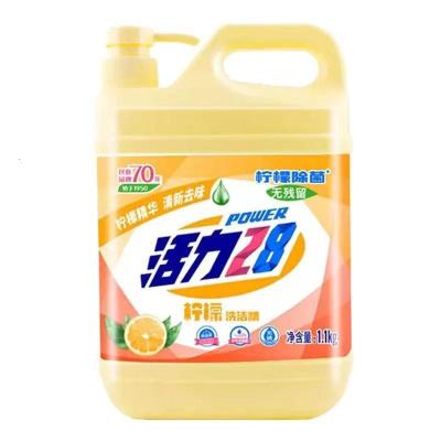 [1.1kg*1瓶] 洗洁精家用柠檬洗涤剂家庭装强效去油气味清新