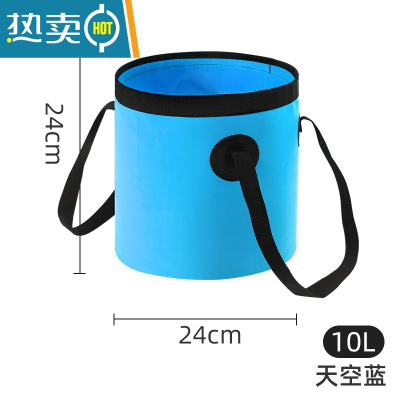 敬平可折叠泡脚袋泡脚水盆深过小腿洗脚水桶必旅行便携式户外游备用品 短款10L天空蓝-提水泡脚桶-中号