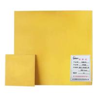 伟鹏双兴 环氧板环氧树脂绝缘板 宽度1米长度2米厚度10mm 张