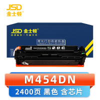 金士顿 硒鼓M454DN黑含芯片 支