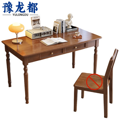 豫龙都学习桌实木张