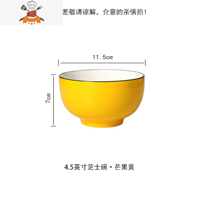 敬平碗套装4-10个 北欧家用饭碗陶瓷小碗网红简约米饭碗个性ins风餐具