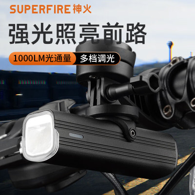 神火BL52自行车灯前灯下挂吊装充电防水强光手电筒公路山地车儿童骑行装备