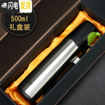 三维工匠学生保温杯小口径男女时尚运动水壶轻量500带盖配提绳 500原色礼盒装