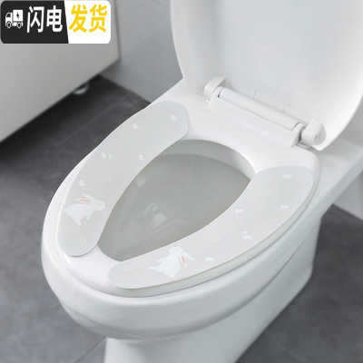 三维工匠马桶垫家用粘贴式马桶套加厚坐便套通用马桶贴坐垫圈防水马桶圈垫