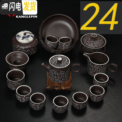 三维工匠功夫茶具套装陶瓷原矿宜兴紫砂西施壶鎏银茶杯套装家用 24款1壶1盖1海1洗1漏8杯1罐鎏银边