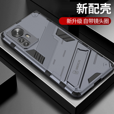 魅爱琳 小米12手机壳小米12Pro保护套Mi12外壳 朋克铠甲支架 全包防摔硅胶软套磨砂 炫酷潮时尚车载 手机套