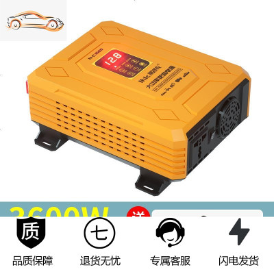 [补贴10%]车载逆变器噐12v24v48v转220v通用大功率3000w家用电瓶逆变转换 12V3600W纯正弦波[足