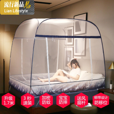 免安装蒙古包蚊帐防摔儿童支架家用加密加厚纹帐1.8m1.5m床三开 三维工匠