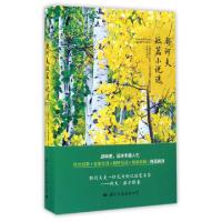 正版新书]契诃夫短篇小说选(俄罗斯)安东·巴甫洛维奇·契诃夫|译