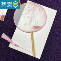 XIANCAI古风圆扇子中国风古典女汉服芒种舞蹈扇半透明长柄团扇异形宫扇子 ZZ半透3号榉木粉边