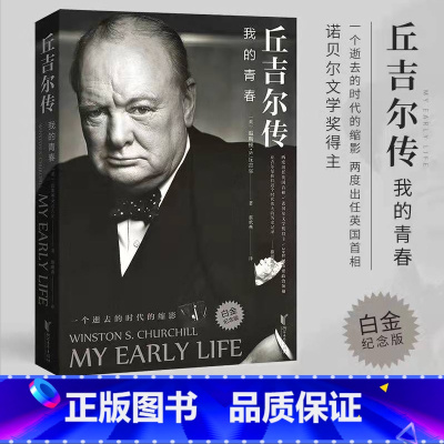 [正版]约翰托兰历史系列 希特勒传(从乞丐到元首上下)+后一百天+约翰托兰自传 全4本 二战历史纪实书籍名人自传记