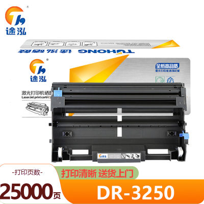 途泓 鼓架DR-3250 支