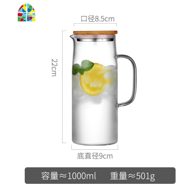 家用冷水壶玻璃可高温2l超大容量ins风凉白开水杯创意冰水瓶 FENGHOU 新款1800ML凉水壶