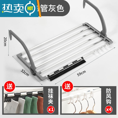 敬平阳台晾衣架不锈钢窗外折叠挂架挂晒杆窗户窗口晾晒架晒鞋架晾鞋架 方管中号灰色(长59_32cm)送1个袜夹4晾衣杆