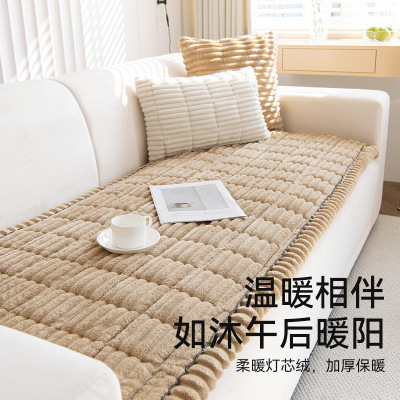 秋冬季新款灯芯绒沙发垫毛绒坐垫简约现代防滑皮沙发套罩盖布_678