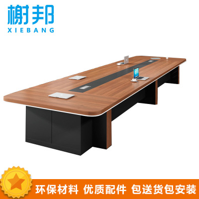 榭邦 办公家具 125办公桌4.5米会议桌 4500*1500*750mm