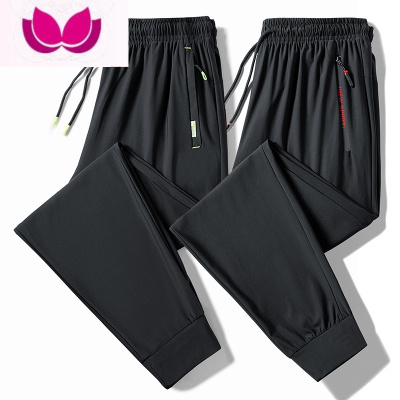 七斓冰丝休闲裤男士夏季超薄款宽松速干运动裤高弹力束脚透气空调裤子