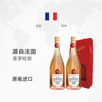 光之颂亿普罗旺斯桃红葡萄酒2016