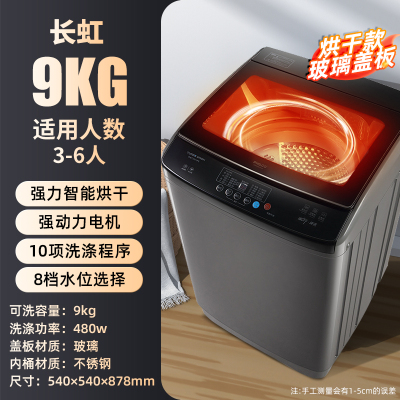 XQB120-88 玻璃阻尼盖板蓝光