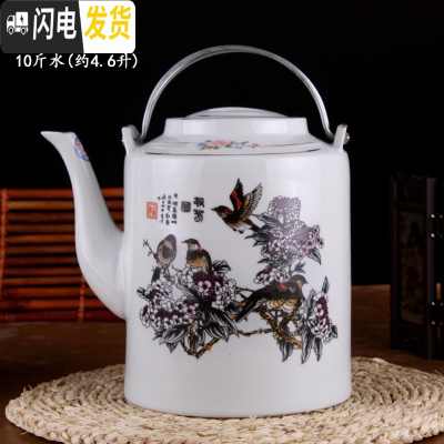 三维工匠大容量景德镇陶瓷冷热大号凉水壶泡茶壶耐热高温防爆裂提梁壶 10斤水报春图