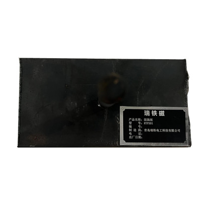 瑞铁磁 阻隔板 RTFS01 套