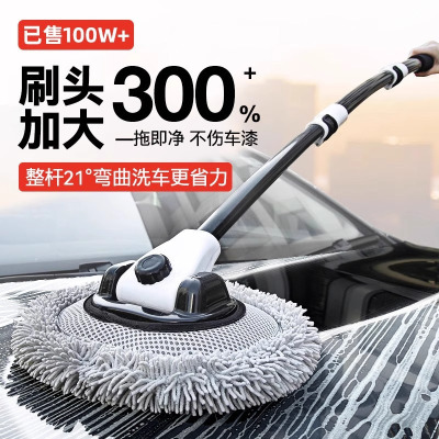 弯杆洗车拖把不伤车漆软毛伸缩车用汽车刷子