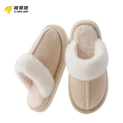 极星健 拖鞋 MT7 双