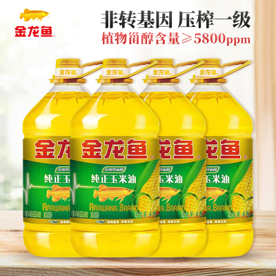 金龙鱼 食用油 非转基因 压榨 一级 纯正玉米油4L*4 家用炒菜烹饪煎炸