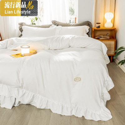 ins韩式荷叶边白色水洗棉四件套纯色花边1.2米1.5米1.8米民宿床品 三维工匠