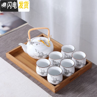 三维工匠景德镇陶瓷茶具套装提梁壶家用中式整套功夫现代简约茶壶茶杯茶盘 水墨清河茶具送盘茶巾滤网壶绳 8件