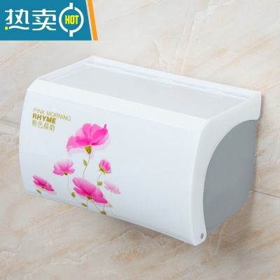 敬平免打孔创意防水纸巾架厕纸盒卫生间抽纸盒纸巾盒厕所纸置物架嘉信 粉色晨韵