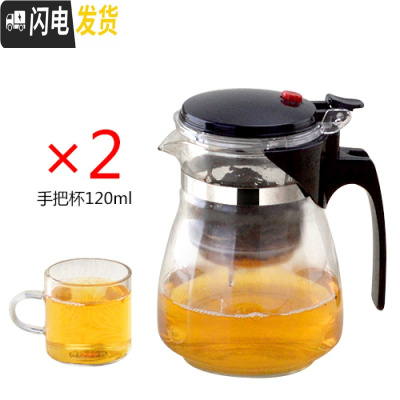 三维工匠重压过滤飘逸杯耐热玻璃泡茶器可拆洗泡茶壶花茶茶具茶道玲珑水杯 重压H600大肚配2个120直杯