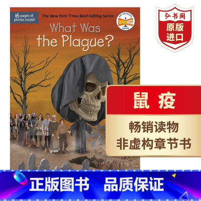[正版]鼠疫 黑死病 WHAT WAS THE PLAGUE 英文原版 历史文化科普文学 英语读物 章节书 课外阅读