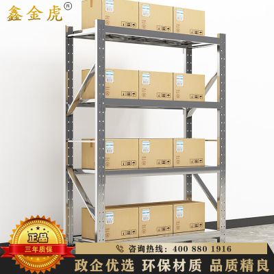 鑫金虎 201不锈钢1.5m货架承重500kg/层收纳置物架四层仓储超市货架1500*600*2000mm