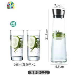 家用夏季柠檬凉水壶大容量简约创意玻璃水瓶果汁壶冷水壶套装 FENGHOU 水壶*1个-送2杯子