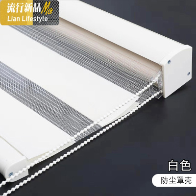 卷帘双层遮光百叶窗帘防水免打孔卷拉式浴室卫生间厨房窗户遮挡帘 三维工匠