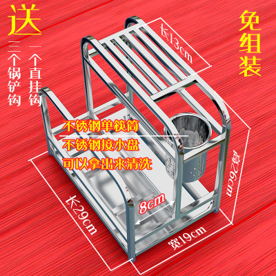 全不锈钢多功能刀架简约刀座筷子筒一体收纳菜板架厨房用品置物架 敬平 不锈钢单筒+不锈钢盘[筷筒在右]厨具架