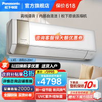 松下1.5匹新风换气空调新一级能效变频冷暖 高温除菌自清洁壁挂式空调挂机离线语音操控WiFi智控J13AKT10醇风系列