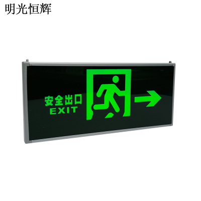 明光恒辉 LED指示灯(图案可定制) MG802