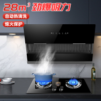 欢呼好太太烟灶套餐28立方大吸力家用智能挥手感应自动清厨电套装液化气CXW-320-C08+X01上门安装