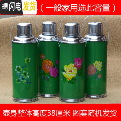 三维工匠老式热水瓶复古怀旧摆件暖壶铁皮外壳家用小保温瓶暖水壶结婚暖壶 2绿色瓶身图案随机发