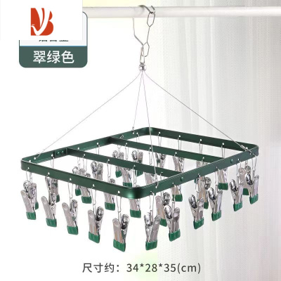 三维工匠铝合金晾晒袜子多夹子晾衣架防风凉袜夹内裤内衣晾晒架家用器