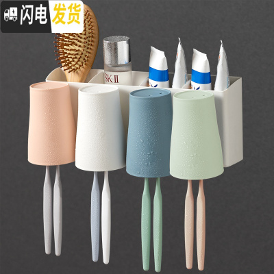 三维工匠牙刷置物架卫生间壁挂式放口杯的架子壁式牙刷架收纳盒四口之家缸 四口杯牙刷置物架-家庭装