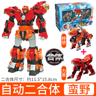 正版核晶少年玩具合金自动合体战兽环手表夺晶变形机器人套装儿童 自动二合体 蛮野