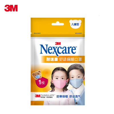 3M口罩耐适康保暖防寒防风纯棉防尘口罩冬天舒适透气口罩儿童小孩冬季可水洗 女童玫红色(3-11岁) 单支装