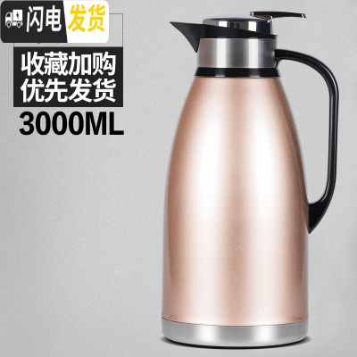 三维工匠保温壶 大容量家用保温瓶304不锈钢热开水瓶暖瓶女保温水壶3 [级款]华贵金3000